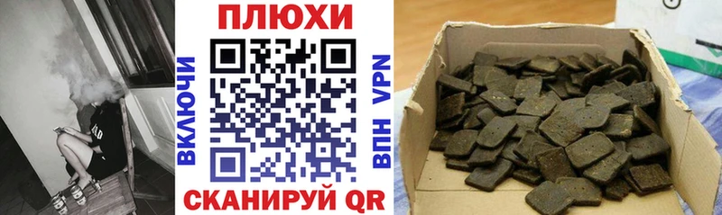 Бутират Спасск-Рязанский
