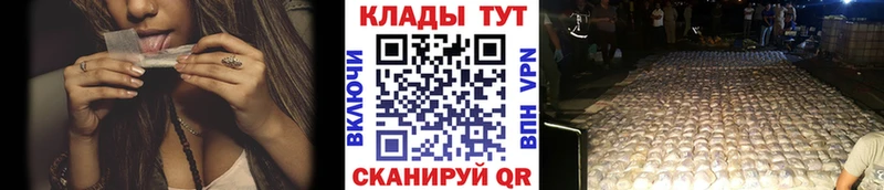 Купить СК  Cocaine  МЕФ  МАРИХУАНА  Спасск-Рязанский