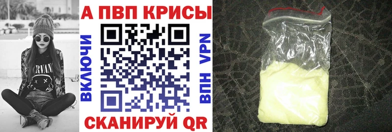А ПВП мука  Купить где  Спасск-Рязанский 