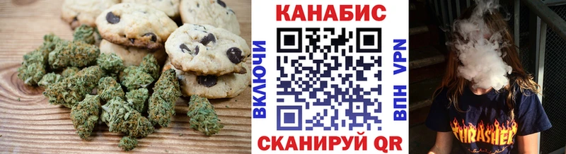 Купить закладки  Спасск-Рязанский  Cannafood марихуана 