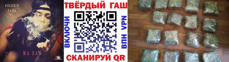 Гашиш убойный Купить где Спасск-Рязанский