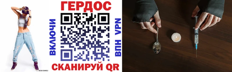 Купить где  Спасск-Рязанский  Героин белый 