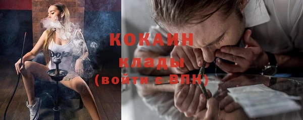кокаин колумбия Михайловск