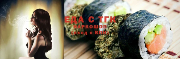 сатива Михайловка
