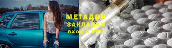 кокаин колумбия Михайловск