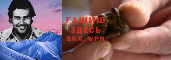 сатива Михайловка