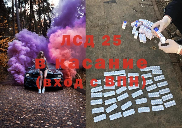 тгк Михайлов