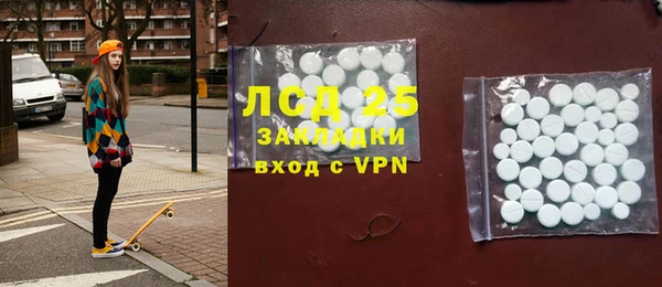 сатива Михайловка