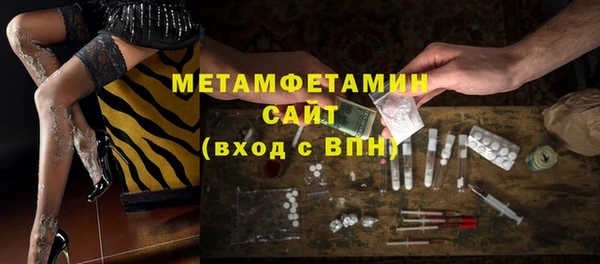 сатива Михайловка