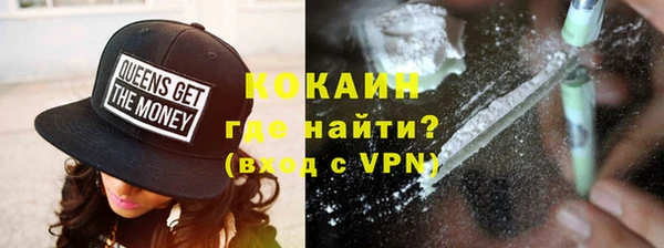 кокаин колумбия Михайловск