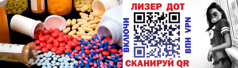 Купить где  Спасск-Рязанский  Лсд 25 экстази ecstasy 