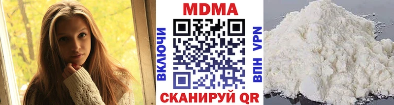 МДМА кристаллы Купить закладки Спасск-Рязанский