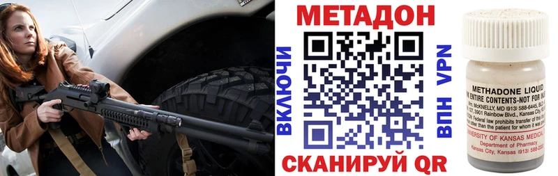 МЕТАДОН белоснежный Спасск-Рязанский