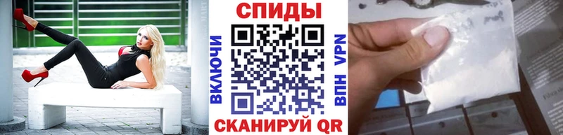 Первитин кристалл  Купить  Спасск-Рязанский 