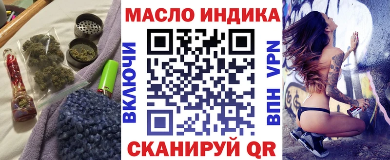Купить где  Спасск-Рязанский  Дистиллят ТГК Wax 