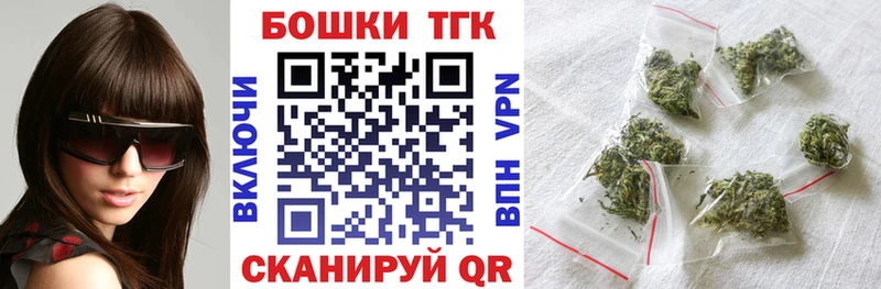Бошки марихуана SATIVA & INDICA  Купить закладки  Спасск-Рязанский 